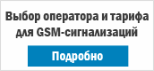    GSM 