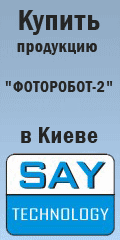 Магазин Умный кит